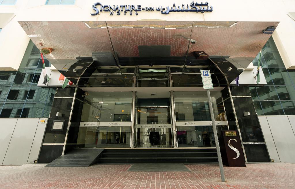 Signature Inn Al Riqqa Dubai Exterior photo